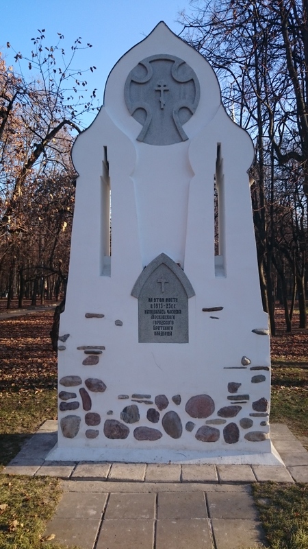 В Москве прошел крестный ход памяти Первой мировой войны.