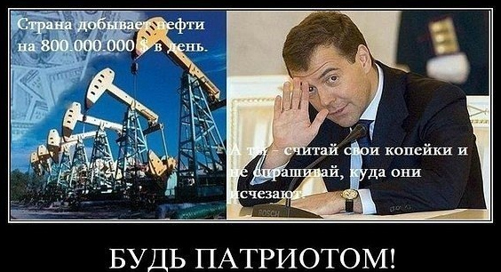 Денег много! Ну очень много! Пили, не перепилишь.. Сколковские миллионы всплыли в США.**Юрий Болдырев: Золото Валютный Общак РФ.(Видео)