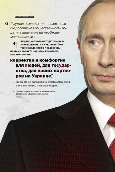“Это даже уже не предательство, а неизвестно что и куда”. Жидофашисты стали партнёрами жидочекистов по уничтожению русских.