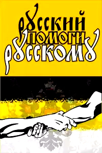 «Разумеется, нас не в чем обвинить»..Также думал и гл.редактор газеты «Московские ворота» И.В.Кулебякин.