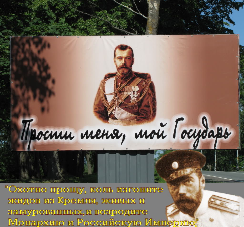 Эпохальное событие.15 марта на телеканале “ЦарьГрад” пройдёт марафон “Прости нас, Государь!”