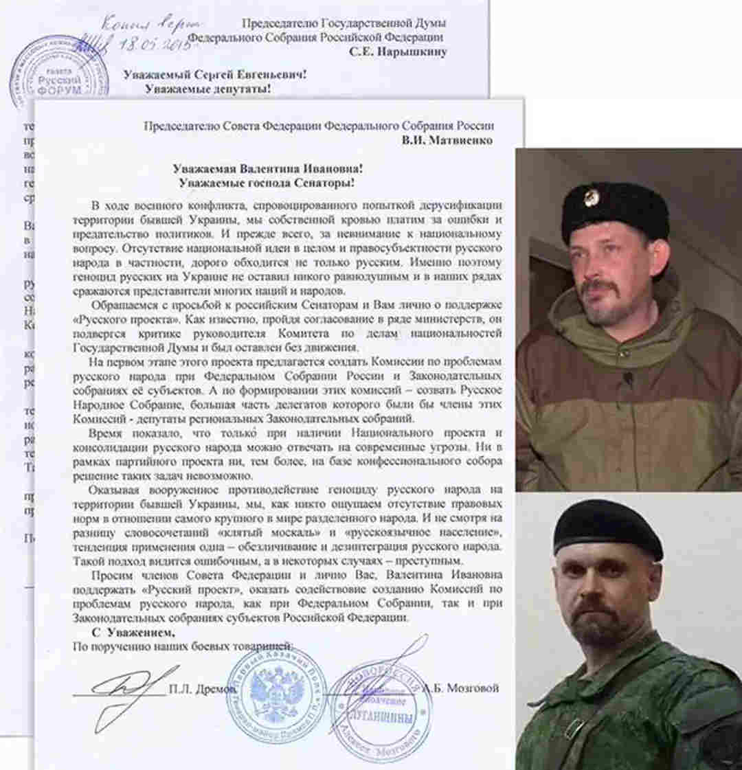 “Пока русские не вернули себе Россию, они тем более не вернут русские территории, оставшиеся за ее пределами”.