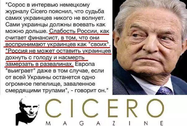 Донбасс, как иллюстрация победы над русским фашизмом!