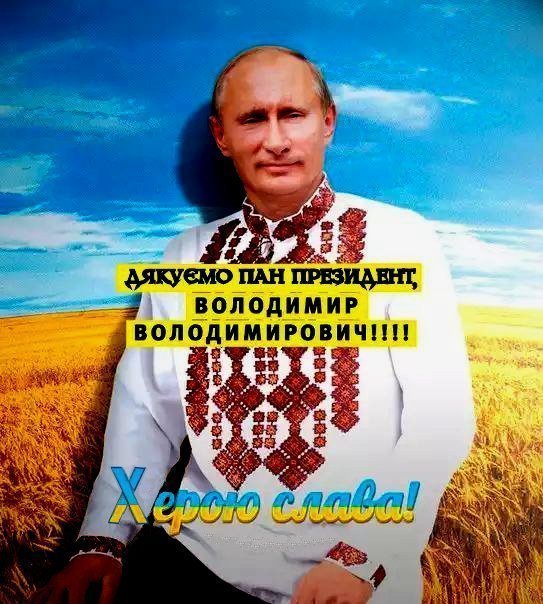 Казус белли?(Видео).Не-а, очередной казус позорелли.. По-русски: «Не бей, украинец, лучше обоссы».