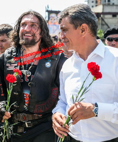 А.Чалый поймал путинскую мафию: волкА позорного и жулика Меняйло – одного за ногу, другого за руку.