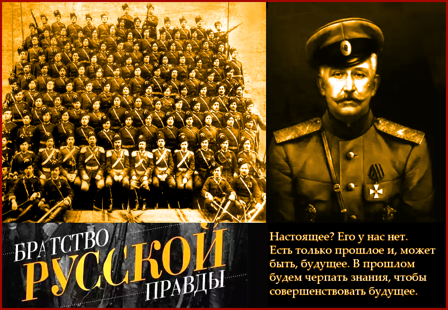 Вырезанная Правда.. “Россия была и будет. Можно уничтожить миллионы людей, но им на смену народятся новые. Народ не вымрет. Всё переменится, когда придут сроки. Не вечно же будут жить Сталин и сталины. Умрут они и настанут многие перемены… Жаль, что не доживу…”