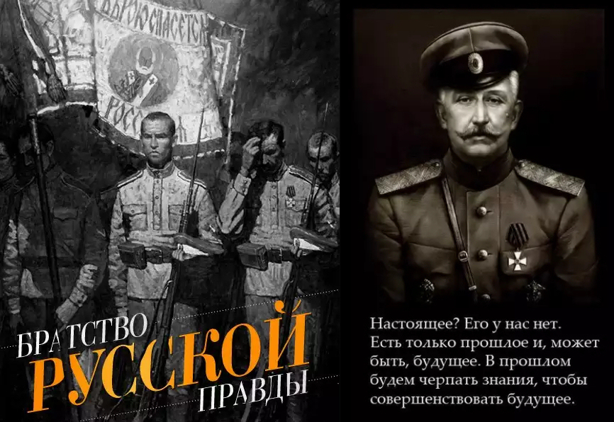 Мы обращаемся ко всем русским людям Б☦лой воли – эта книга не должна пройти незамеченной! Русская правда должна идти в наш народ максимально широко! Отбоя не было! Б☦лая борьба продолжается господа!