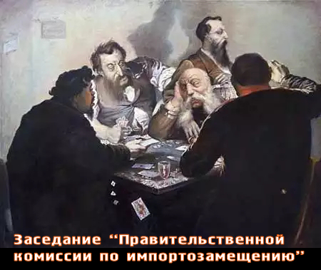 «Главное оружие, достойное помощи Божией (а без нее ничего не достичь) – Русская Правда»..Коротко о партнёрах поцака пу – евреях Медведеве,Обаме,Порошенко и др.