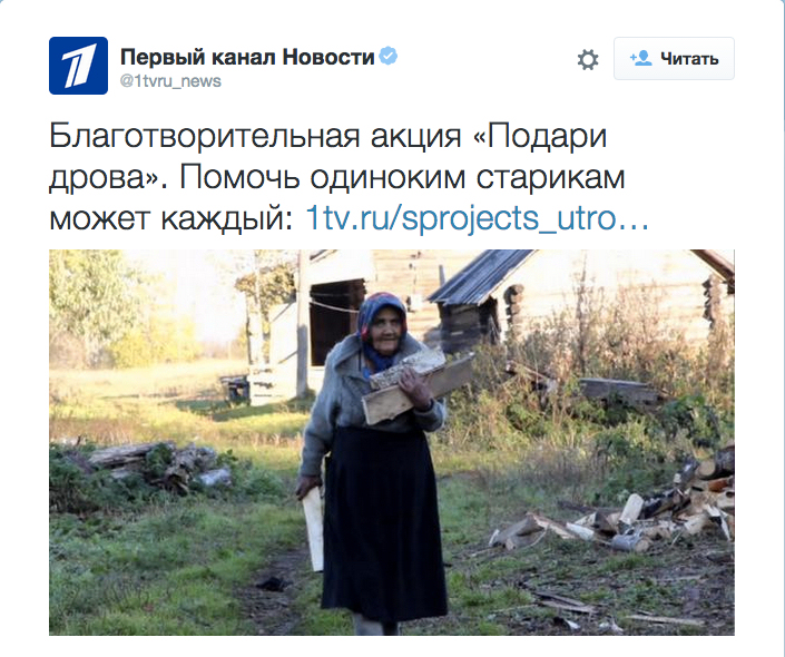 В РФ 120 жидов-миллиардеров(1-ое место в мире) и благотворительная акция  “Подари дрова”.Пора,пора начинать акцию”Подари верёвку пу-ме и жидве”.