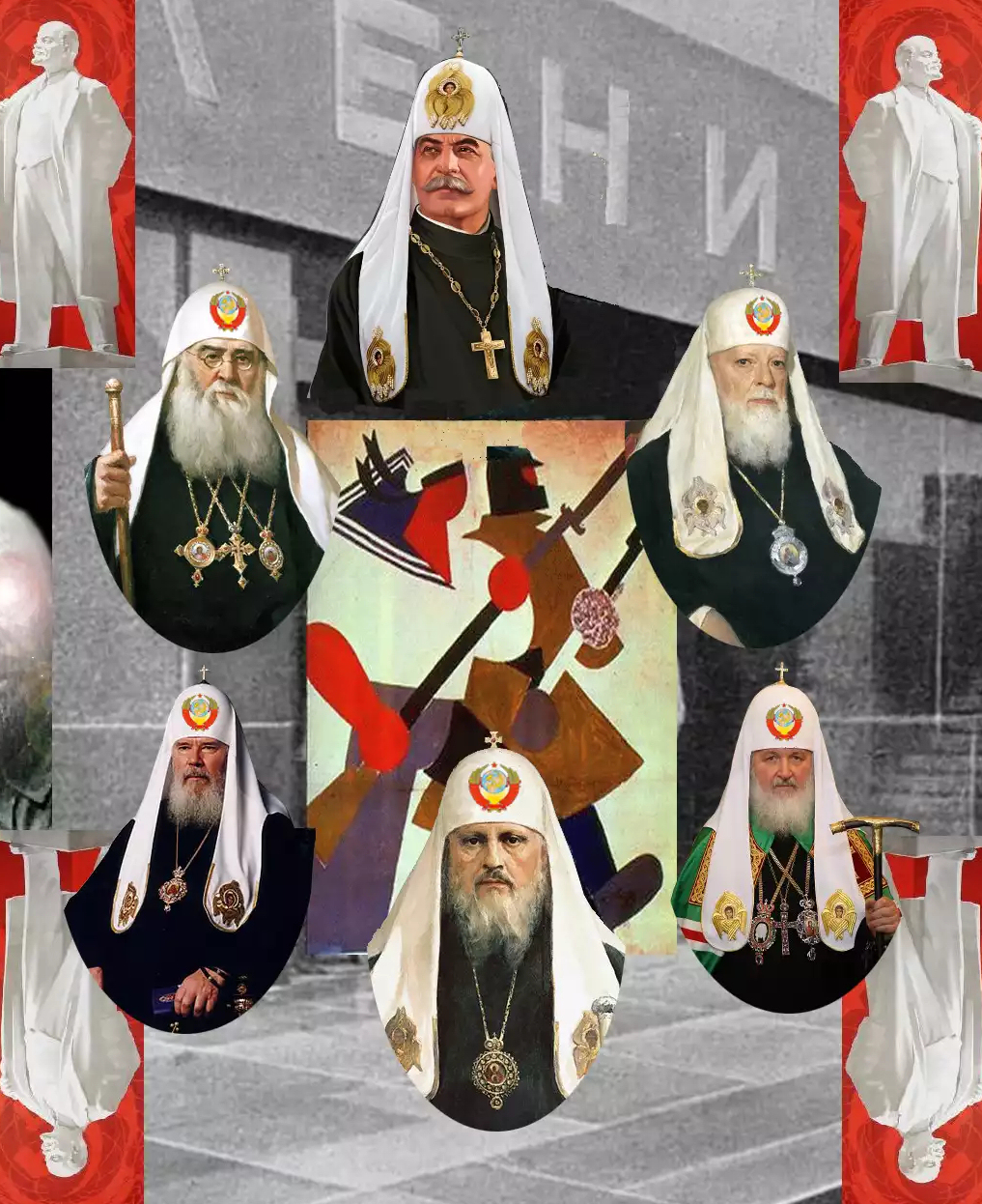 Церковь после 1917 года.