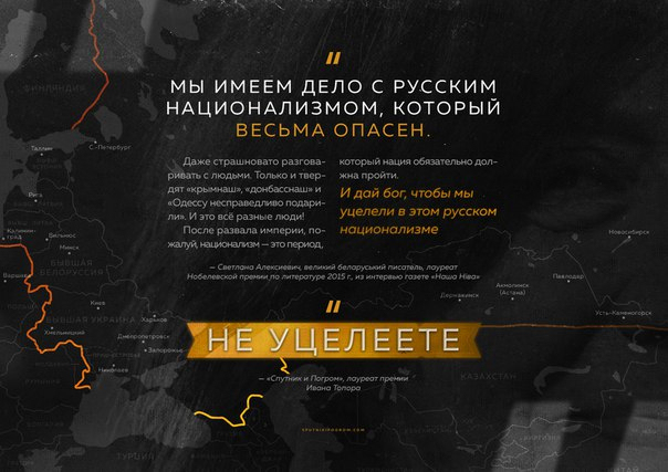 У Путина,Навального и Алексиевич месседж русским один: «Не рыпайтесь, гниды».