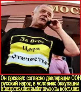 В.Квачков называет нашего любимого вождя владимира владимировича не иначе как «гельминт гельминтович» – за это наверно и страдает на зоне.Как вы думаете?