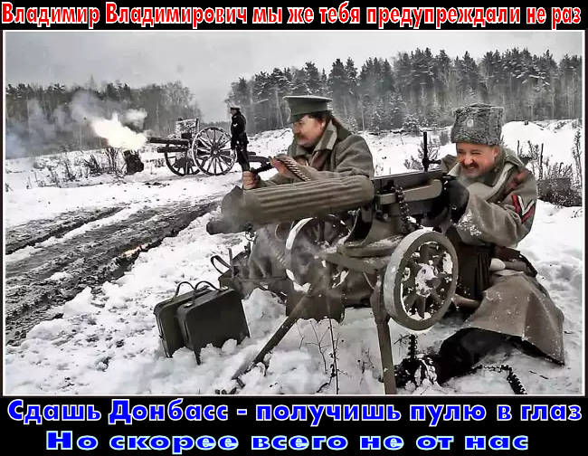 Рано зарадовались.И.Стрелков не может отказаться от жертв, которые ради Новороссии были принесены, но при этом не хочет создавать свою партию.Хотя нужнее РОА,от добровольцев отбоя не будет.