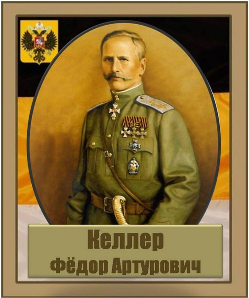 «Третий конный корпус не верит, что Ты, Государь, добровольно отрекся от престола. Прикажи, Царь, придем и защитим Тебя»