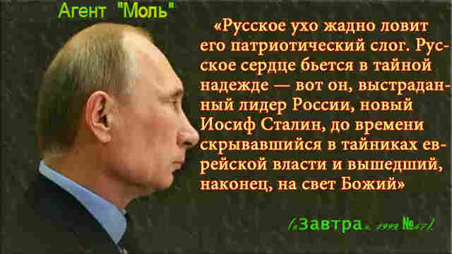 Крымско-донбасский провал.