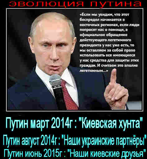 Зачем Олейник и Азаров подставляют Путина и его администрацию, которые уже признали переворотчиков-хунтят  легитимными партнёрами?.. Им, чекистам что, опять переобуваться на лету, как с Эрдоганом?