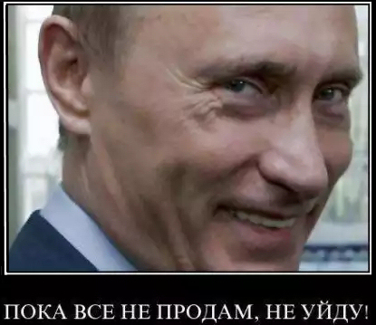 «Афера тысячелетия» завершилась: последняя партия нашего урана ушла за океан.