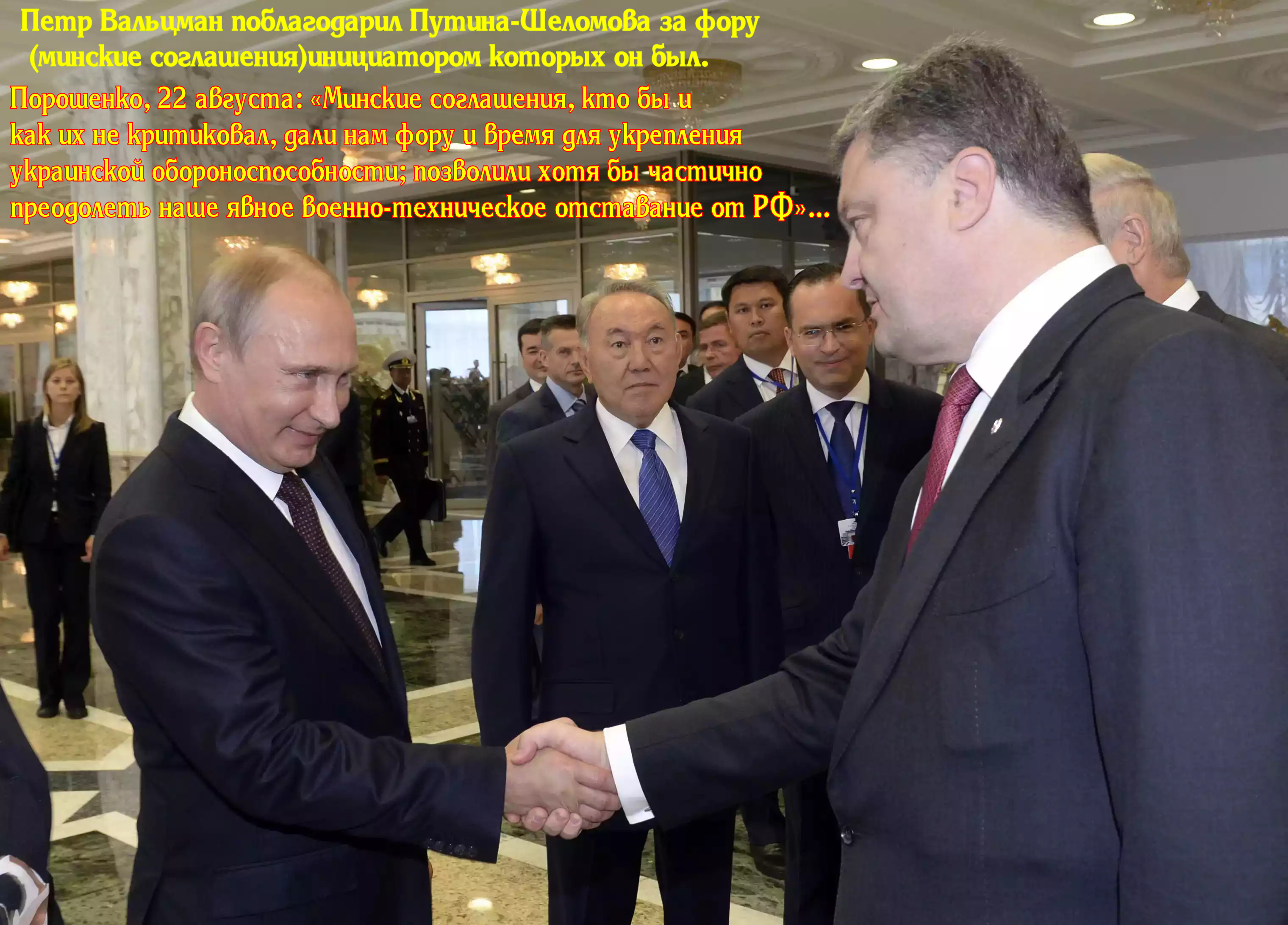 Трусость путина и продажность его номенклатуры, которые они демонстрируют последние полтора года, эквивалентны десяткам натовских дивизий, уже заброшенных на нашу территорию.