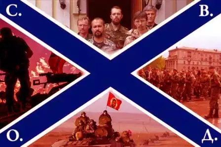 Не успел Стрелков-Новоросский достроить свой свод, как на нём расселись сурки-паразиты.