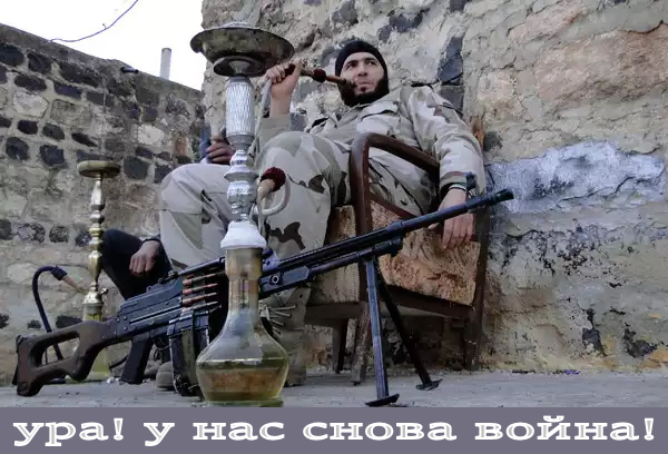 Не нужен нам берег украинский, нам берег сирийский нужён.«Секта свидетелей путина» оправдает любые действия владимира наполеоныча, даже если он отправит наши войска на Солнце, ночью.