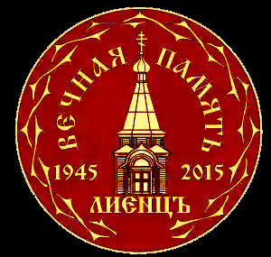 ИКС сердечно благодарит атамана ВВДЗ Ярополка Михеева за благодарственную грамоту.