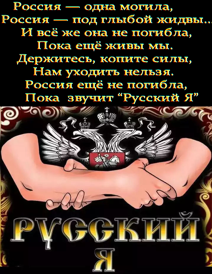 Валентина Боброва:Путь Национальной борьбы.