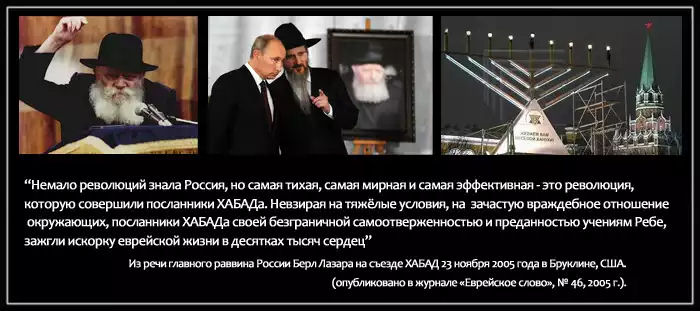 Прав академик РАН И.Шафаревич, когда заявляет, что мы в России сегодня живем «под еврейской оккупацией». Именно  эта оккуп. власть и убила  героя русского сопротивления  еврейскому олигархизму – Алексея Мозгового.