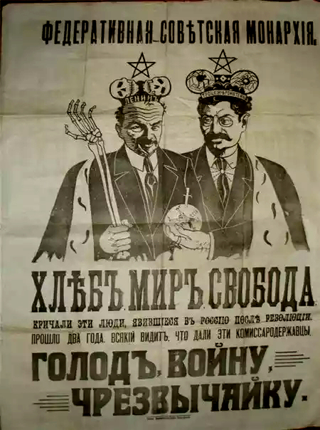 Признайте геноцид русского населения Тамбовщины в 1920-1921 гг.!