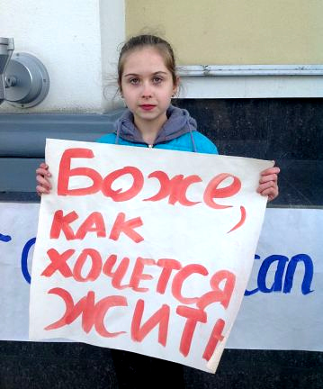 “Говоря про плохую жизнь здесь – вспомните о жизни там. Вспомните всё то, что пришлось пережить людям на этой страшной войне. Цените жизнь, каждую ее секунду. Цените друзей и родственников, цените семью”.. И всегда цените Бога.