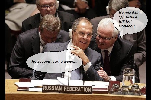 Чекистские дуремары сами себя загнали в юридический и пропагандистский тупик.. Лавров, ты дебил, бляд?