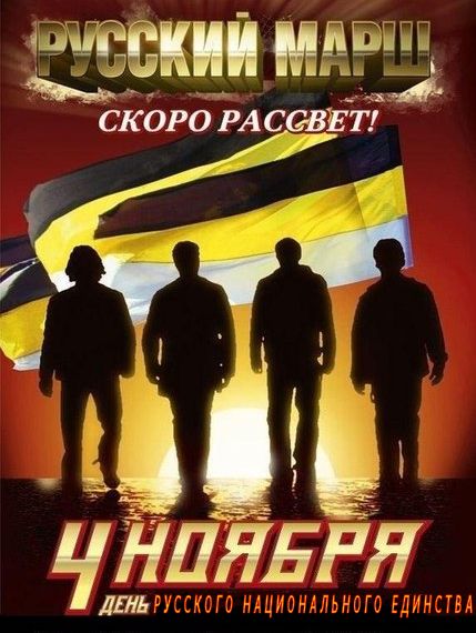 Ещё раз о товарном знаке “Русский”.. Как говорят картавые:”Бизнес, ничего личного”.