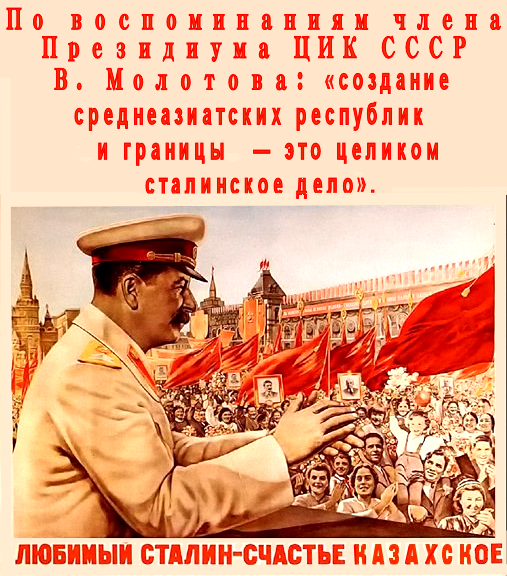 Зачем казахи (кизяки) гонят русских.. Да затем, что сегодня русские – НИКТО, всего лишь один из 666 народов, населяющих многонациональную РФ.