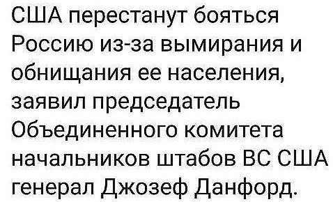 “Сильная Россия костью в горле встает и для оппозиции, и для перебежчиков и предателей Родины”.. Жидобандеровцы готовятся помочь своим братьям жидолиберастам в РФ.