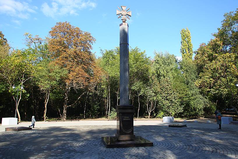 В Ростове-на-Дону открыли памятник «героям Донбасса».