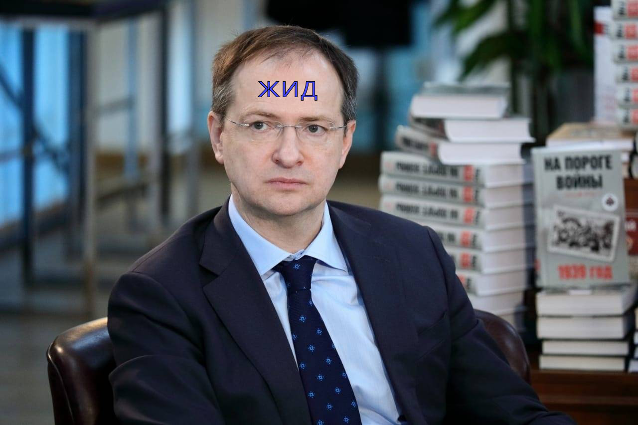 ✠МЫ-ИКС✠ также выступаем в защиту Русской истории и ВСХСОН от жидов: Путина, Израителя и Мединского ** ✠МЫ-ИКС✠ тоже собираем  возмущённых ☦русских людей, но с подписью “СВОЙ”.