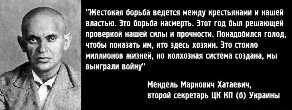 Пиндосы, если уж вы признали Голодомор, организованный ЖОРом во главе с жидочуркой Сталиным, то тогда надо быть последовательными и признать сам ЖОР (жидистский оккупационный режим), который и поныне в РФ.