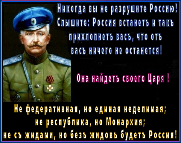 Мемориал В.П.Мелихова «осуществляет действия по распространению экстремистской литературы, подрывающие основы конституционного строя РФ».. ФСБ-МОССАД изъяла книги генерала П.Н. Краснова из музея антибольшевистского сопротивления в Еланской.