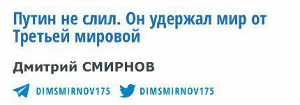 Комменты.. Трамп пригласил Путина к переговорам о капитуляции и сдаче Асада.(Видео).. У путинских пропагандонов истерика: “Трамп – это Гитлер № 2”.. США, Великобритания и Франция нанесли авиаудары по трем целям в Сирии.