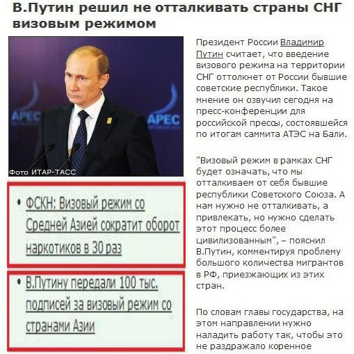 Почему лозунг «Россия для русских» начал поддерживать каждый второй.. Виноватых в азиатском гадюшнике, устроенном на Русской земле, надо искать в кремлёвской синагоге, а не в метро и на улице.