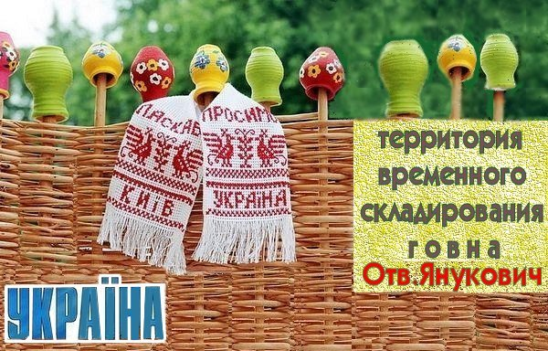 Через 30 лет Украина может стать второй Польшей или третьей Турцией..Янукович – не Мазепа?(Видео)
