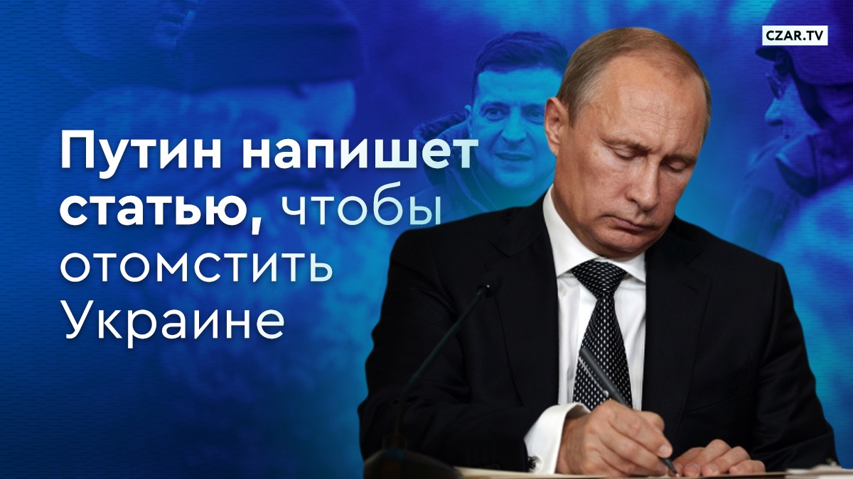 Кр✭сно-ж✡лтый главгадёныш заметил дискриминацию русских на Украине. Ещё бы, в РФ то её давно нет.