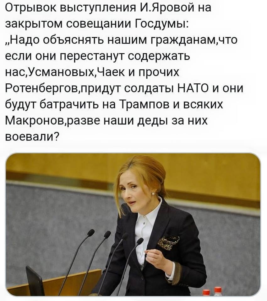 “Такого вредительства никакой враг путинского режима не смог бы осуществить”.. «Нельзя вас критиковать? Уйдите в отставку! Народ по всей стране выдвигает требования отправить в отставку (сказочных) Путина и Медведева».. “Наша страна сейчас напоминает бабушку, которая копит «гробовые»”.