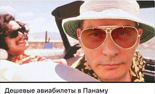 Офшорные патриоты из партии “Ворья и жидулья” научат нас как Родину любить правильно.