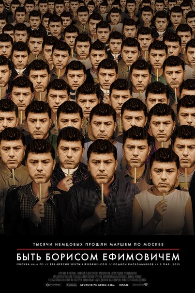 Степень государственной эРэФийской шизофрении зашкаливает.