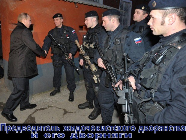 Новое дворянство в “самом опасном государстве в мире”(Видео)..«Корпорация чекистов вцепилась во власть совсем по-ленински».