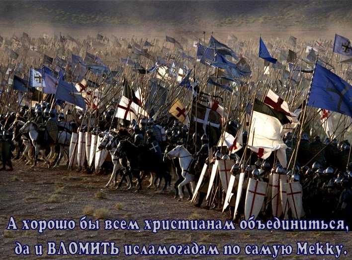 Кремлёвские дэбилы, да запретите вы уже ислам… и эрэфийцы будут спать спокойно, так же, как ангольцы и японцы.