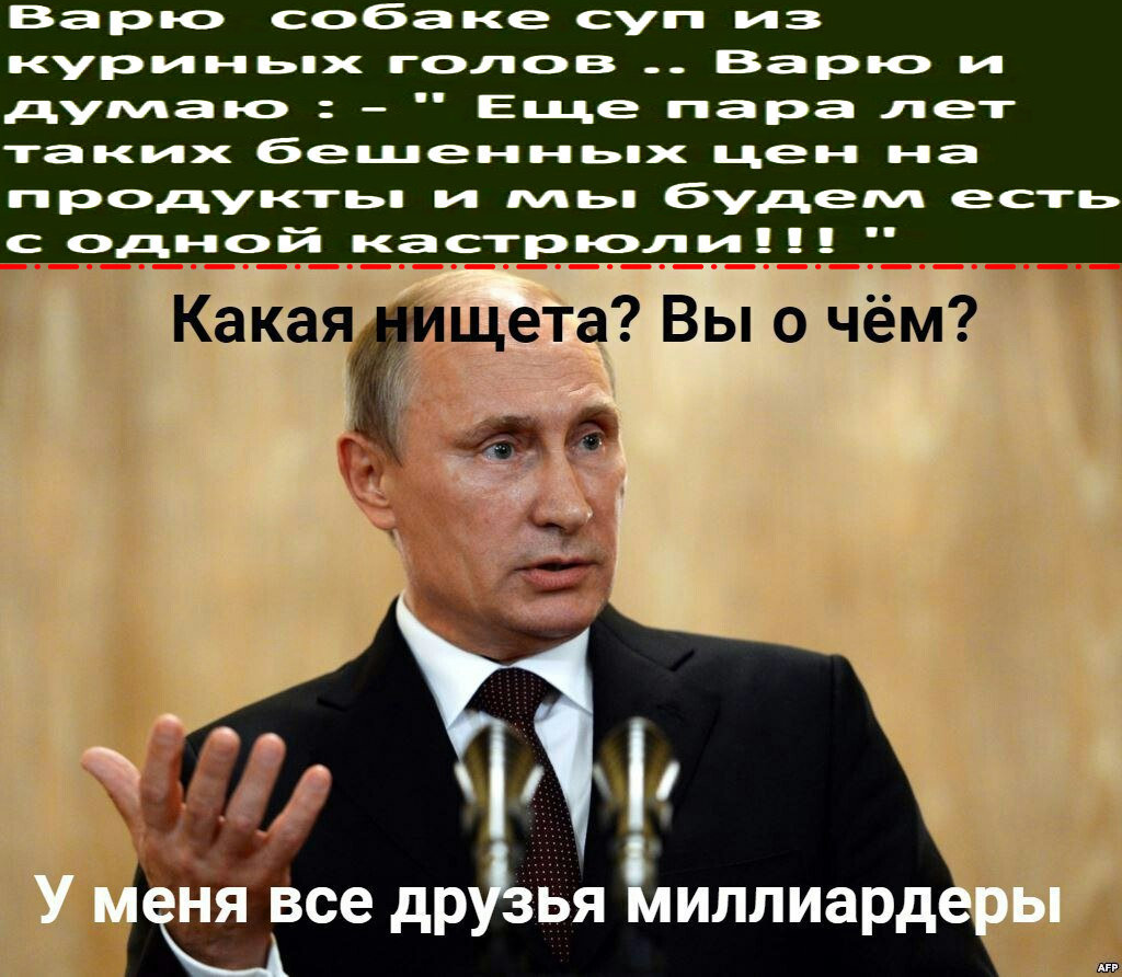 Почему народ голосует за Путина, за нищету? Кто разгадает этот феномен?(2Видео)