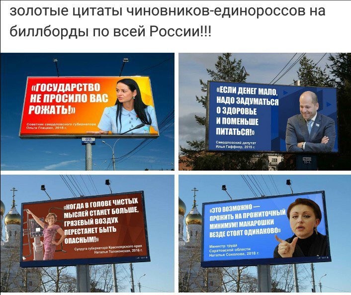 “Идём на солнце(ликого Путина) вдоль рядов кукурузы”.. Главный словоблуд и пустозвон страны призвал трясти чиновников-словоблудов, которые равняются на солнцеликого Путина во всём, а в блуде особенно.. “А самого себя Вы – лидер Партии (Ворья и Жидулья) – как “трясти” собираетесь?”