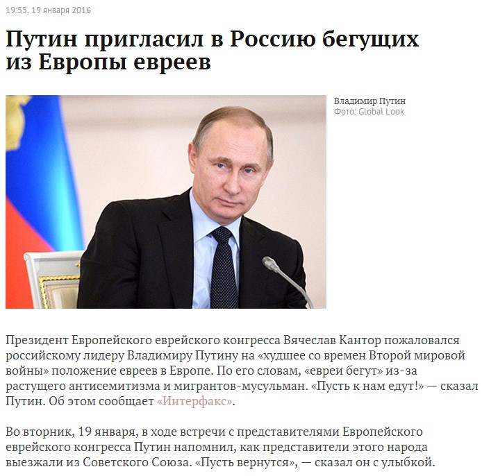 “Если даже русский народ не может надеяться на поддержку со стороны России, то какой тогда может?”