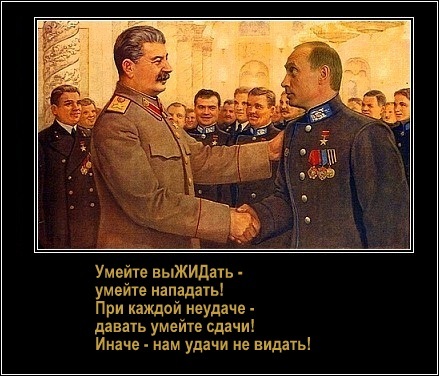 В Кремле, путина сразила старая совецкая болезнь, — «Синдром генсека», которая завелась там со времён людоеда сталина.